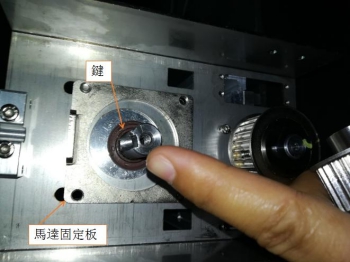 北京丝杆滑台安装联轴器.jpg